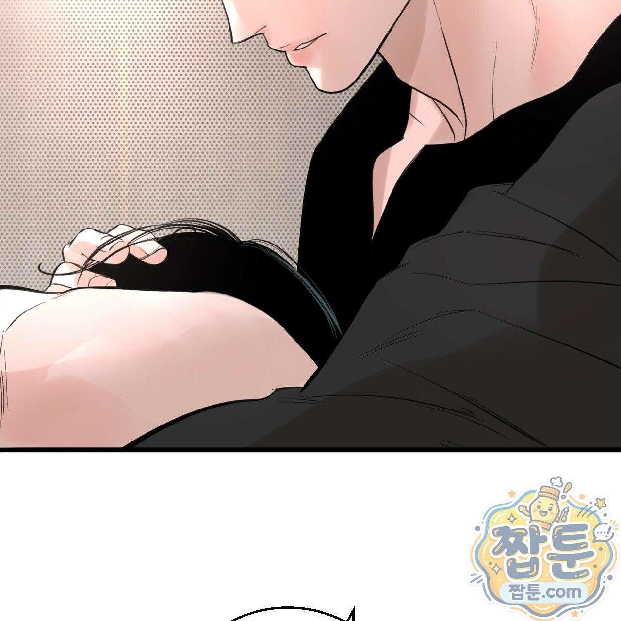 대쉬(DASH) 48화 13