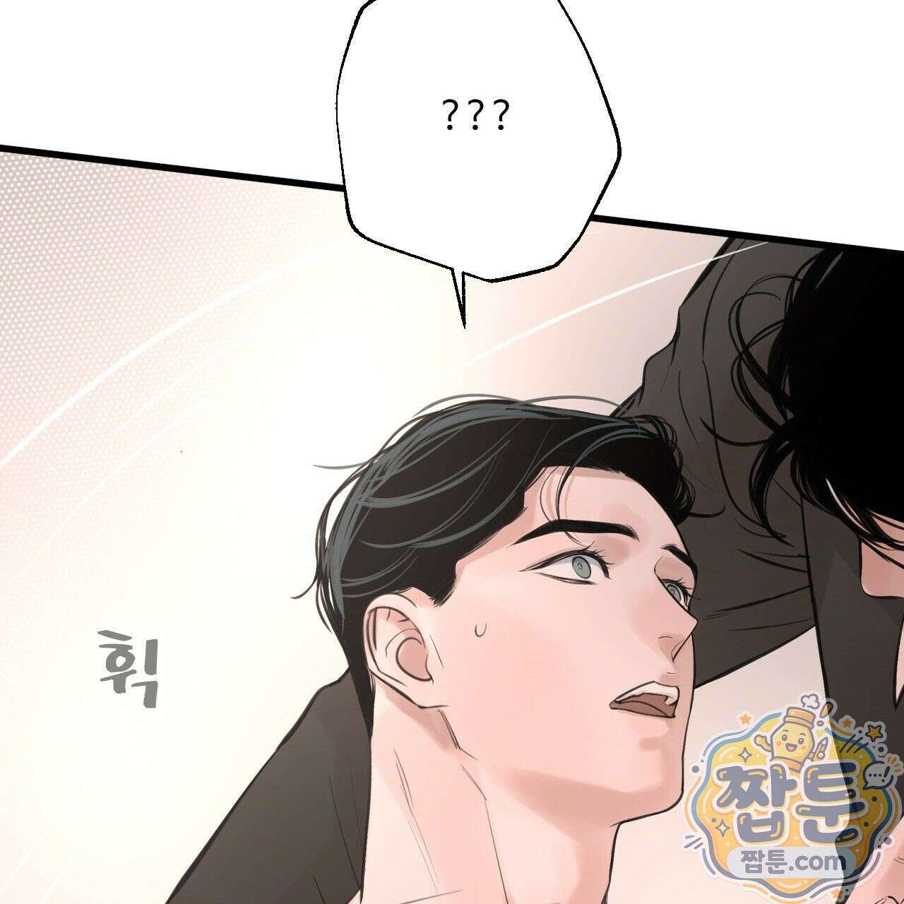 대쉬(DASH) 48화 22