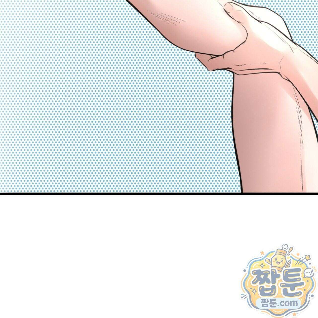 대쉬(DASH) 48화 25