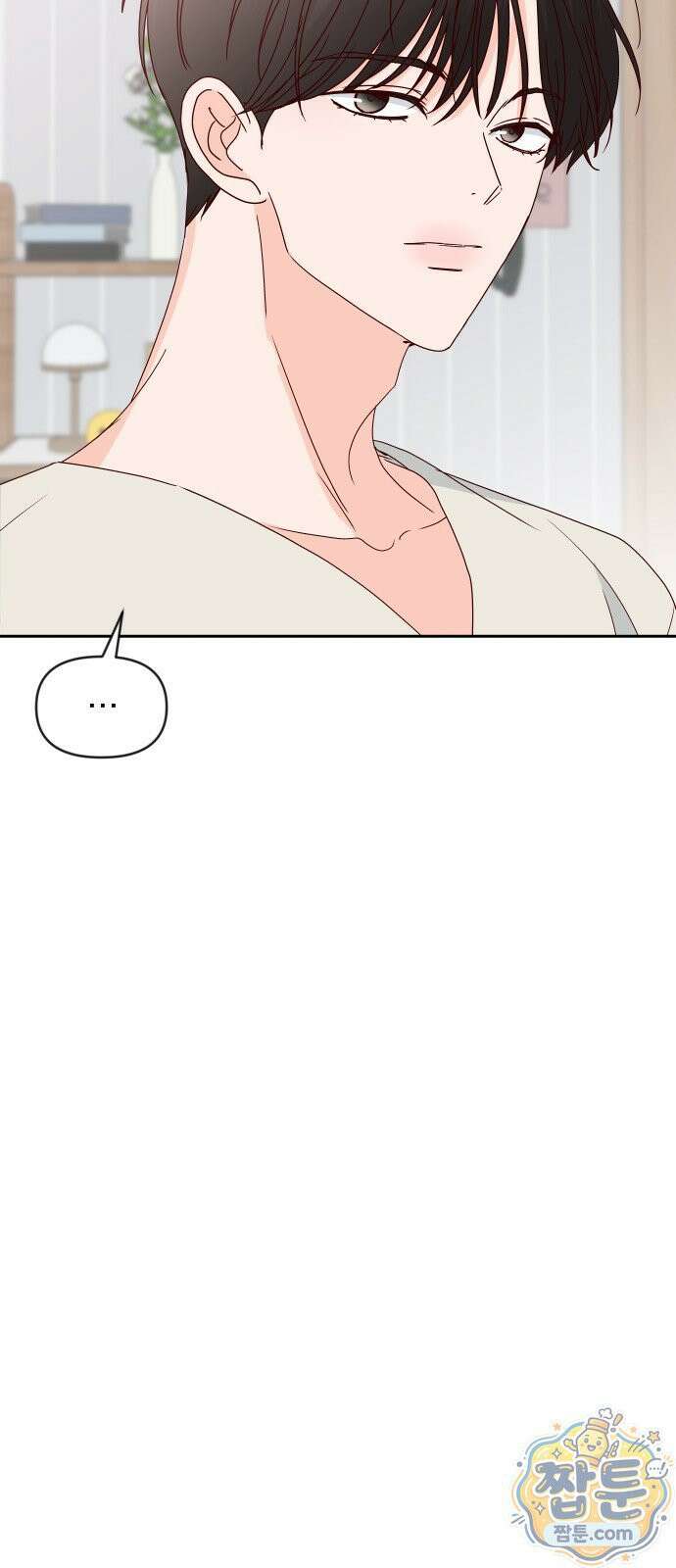 나의 연애 참견자 35화 6