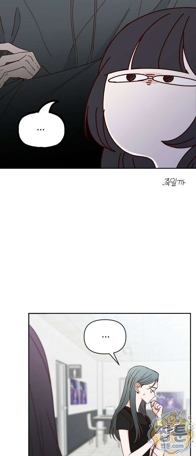 나의 연애 참견자 35화 60