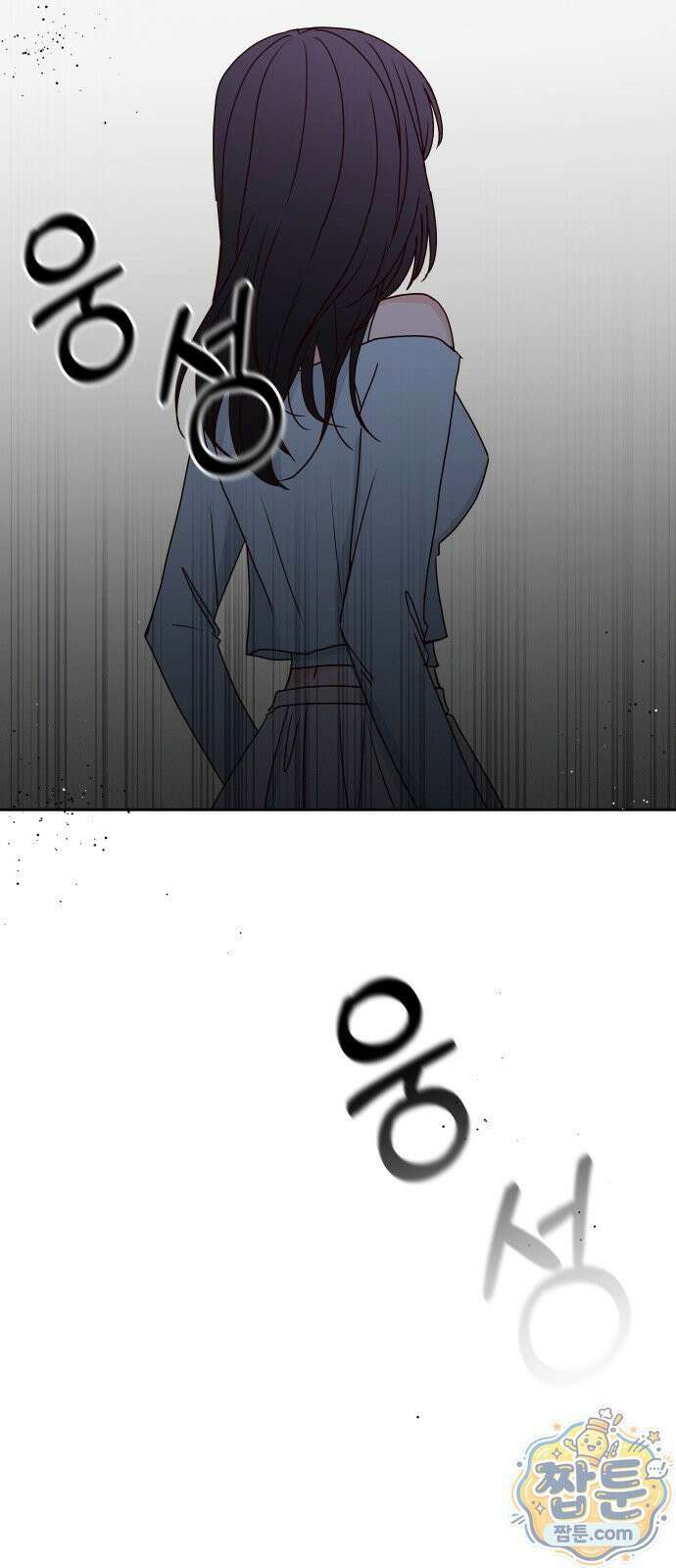 나의 연애 참견자 35화 76