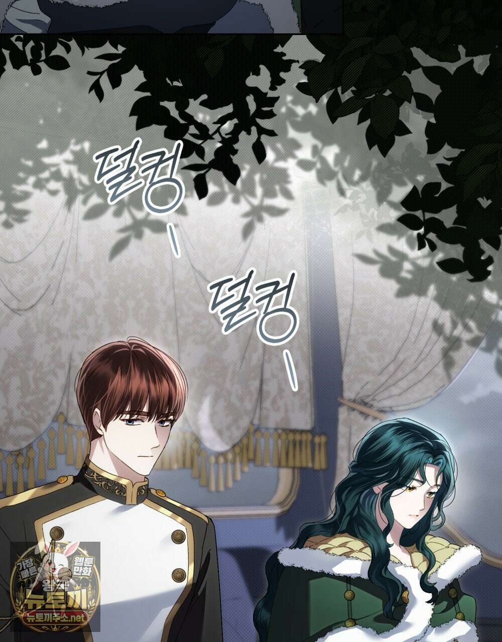 상류 사회[리디] 79화 6