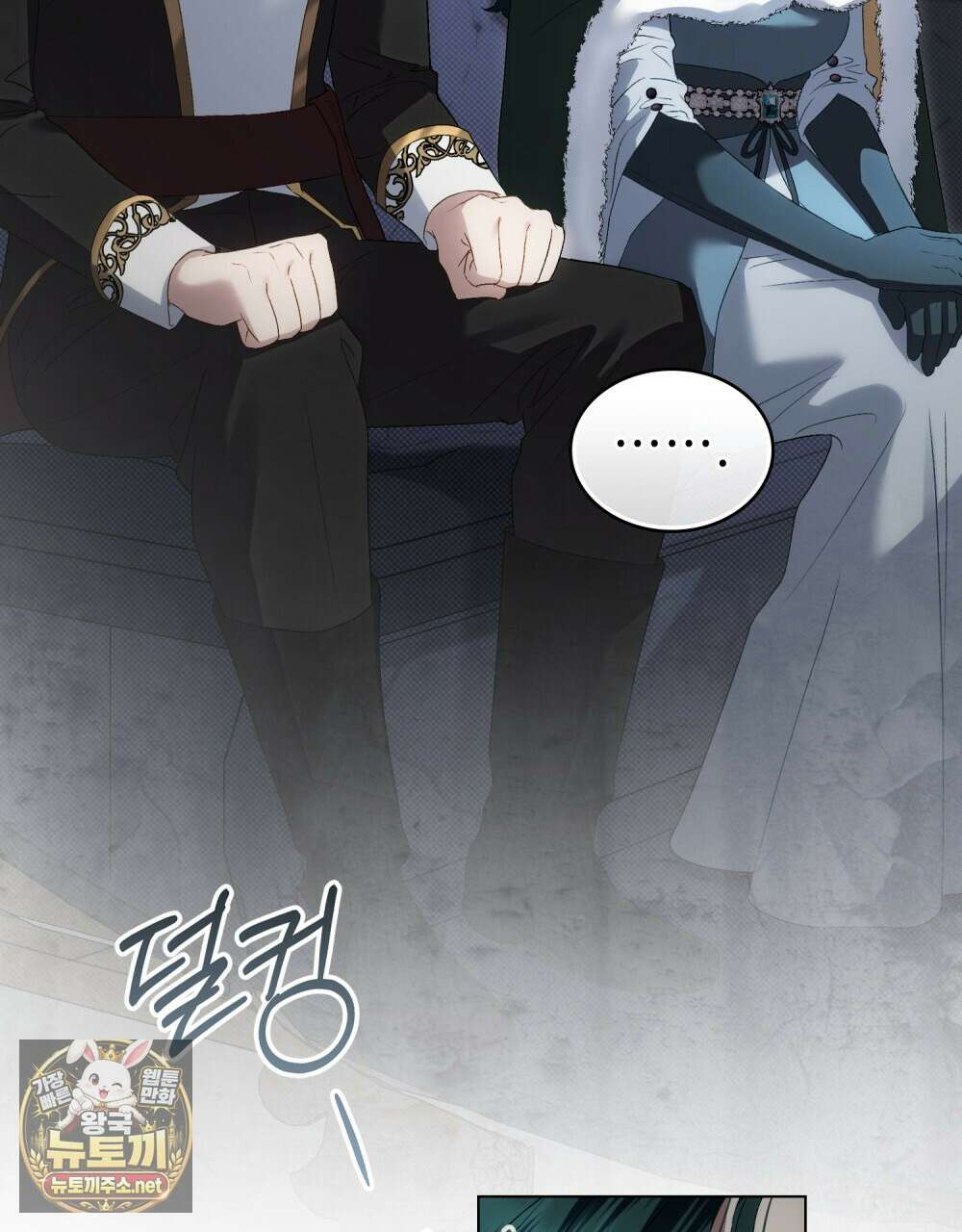 상류 사회[리디] 79화 7