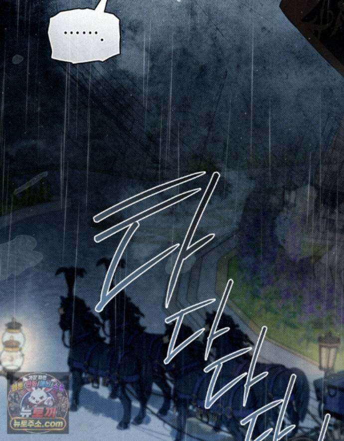 상류 사회[리디] 87화 19