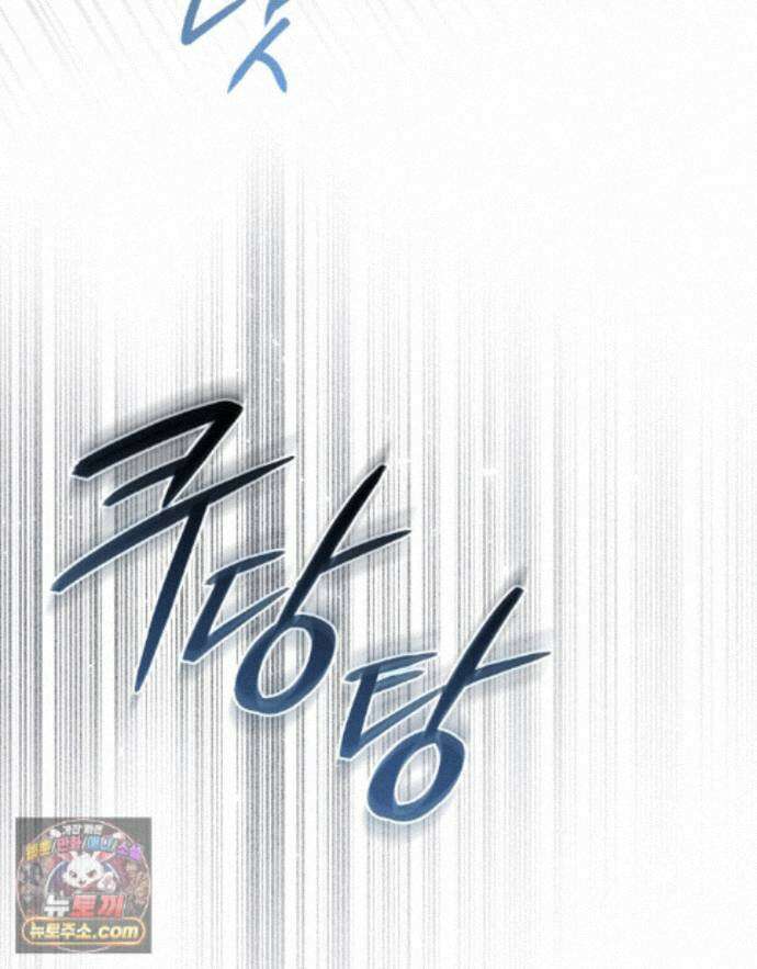상류 사회[리디] 87화 22