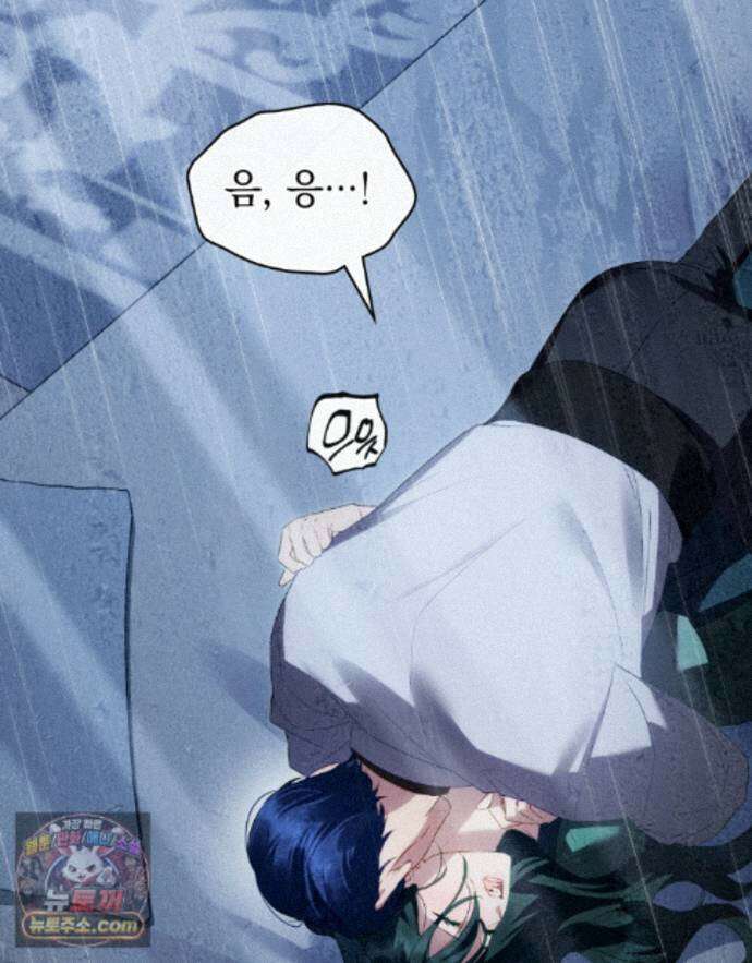 상류 사회[리디] 87화 31