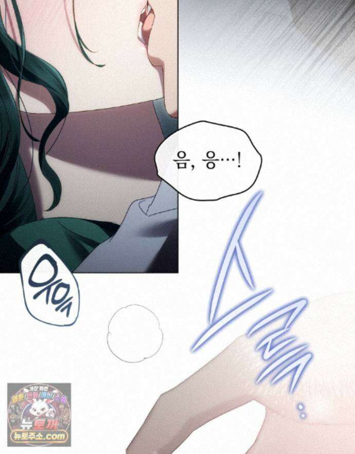 상류 사회[리디] 87화 36