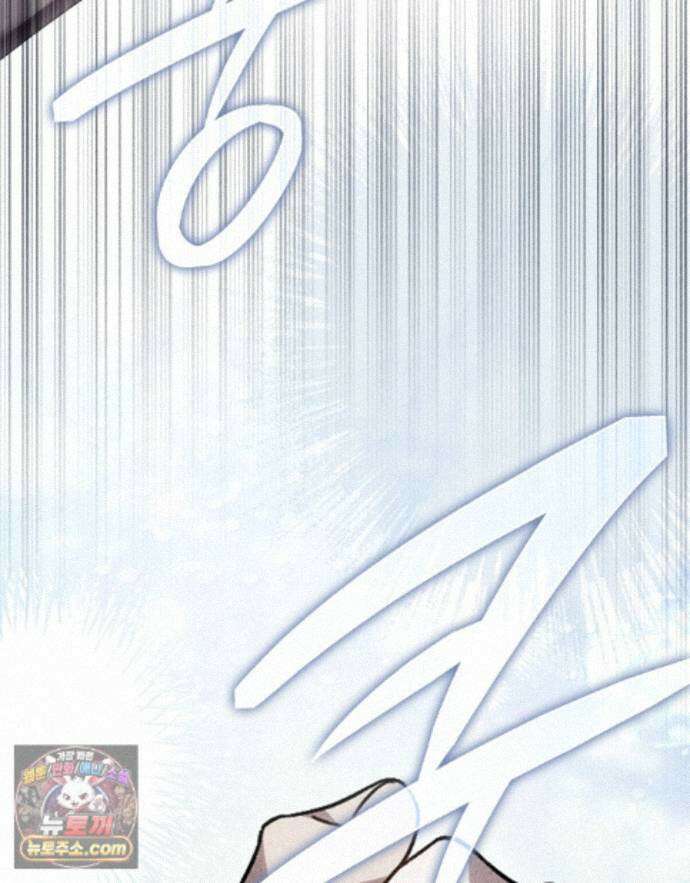 상류 사회[리디] 87화 70