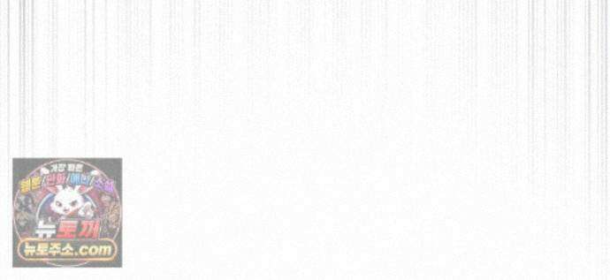 상류 사회[리디] 87화 77