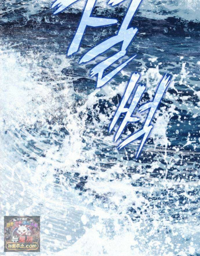 상류 사회[리디] 87화 92