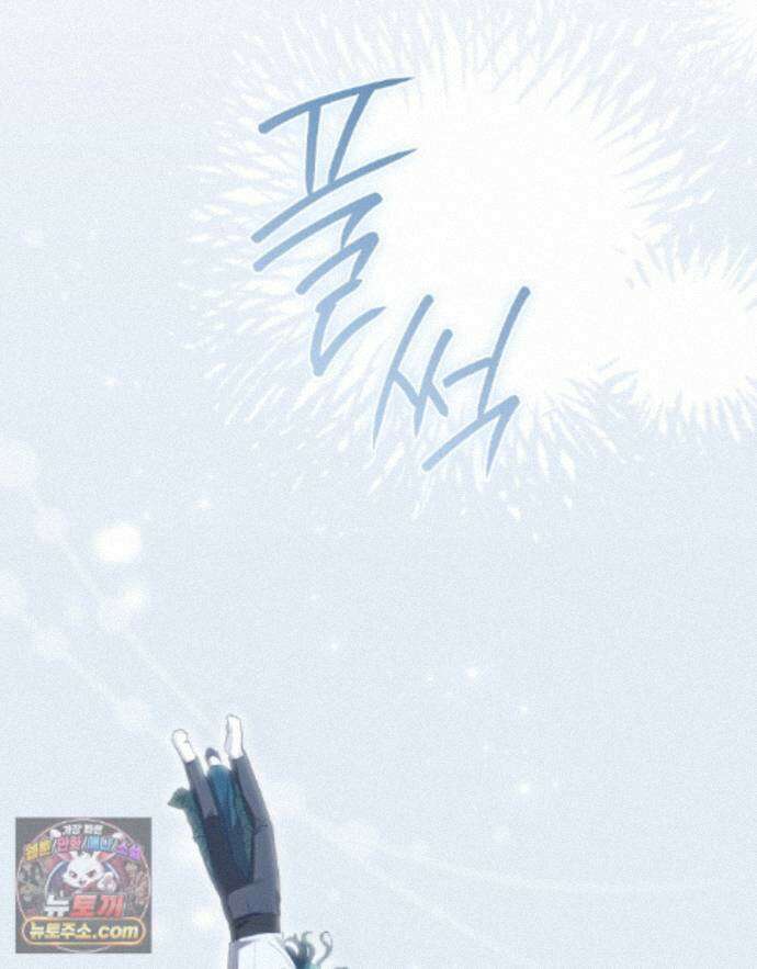 상류 사회[리디] 87화 113