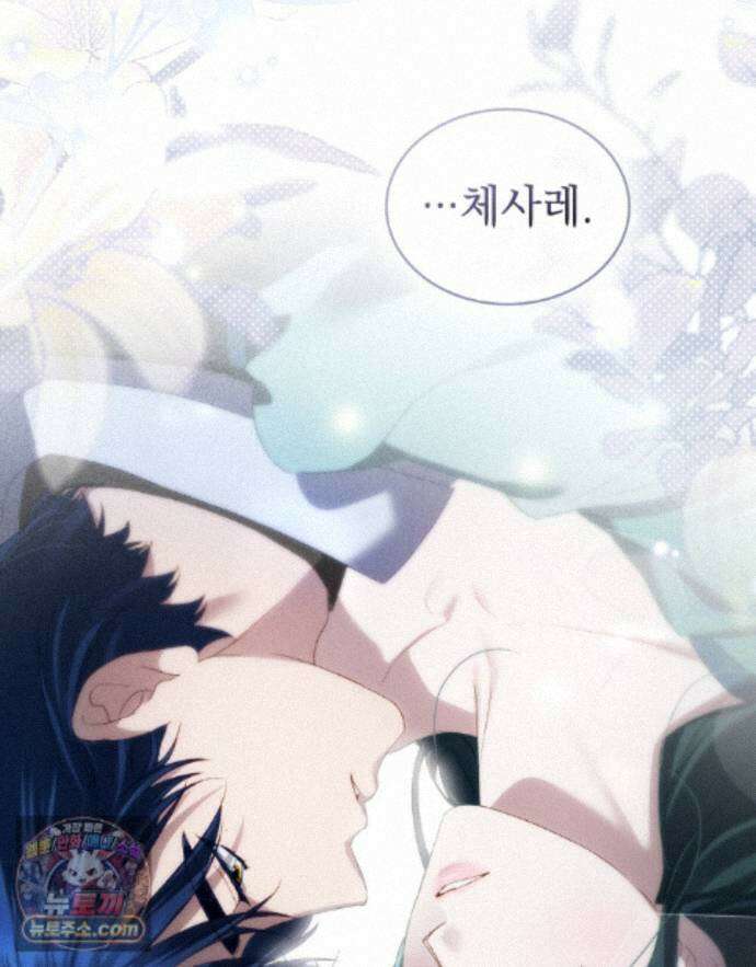 상류 사회[리디] 87화 117