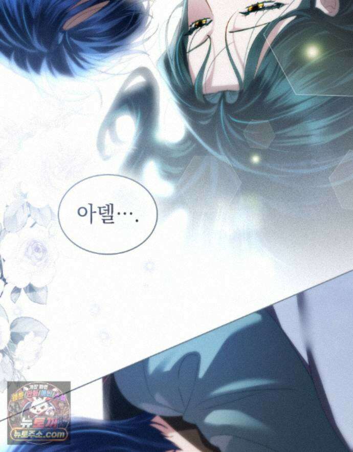 상류 사회[리디] 87화 118