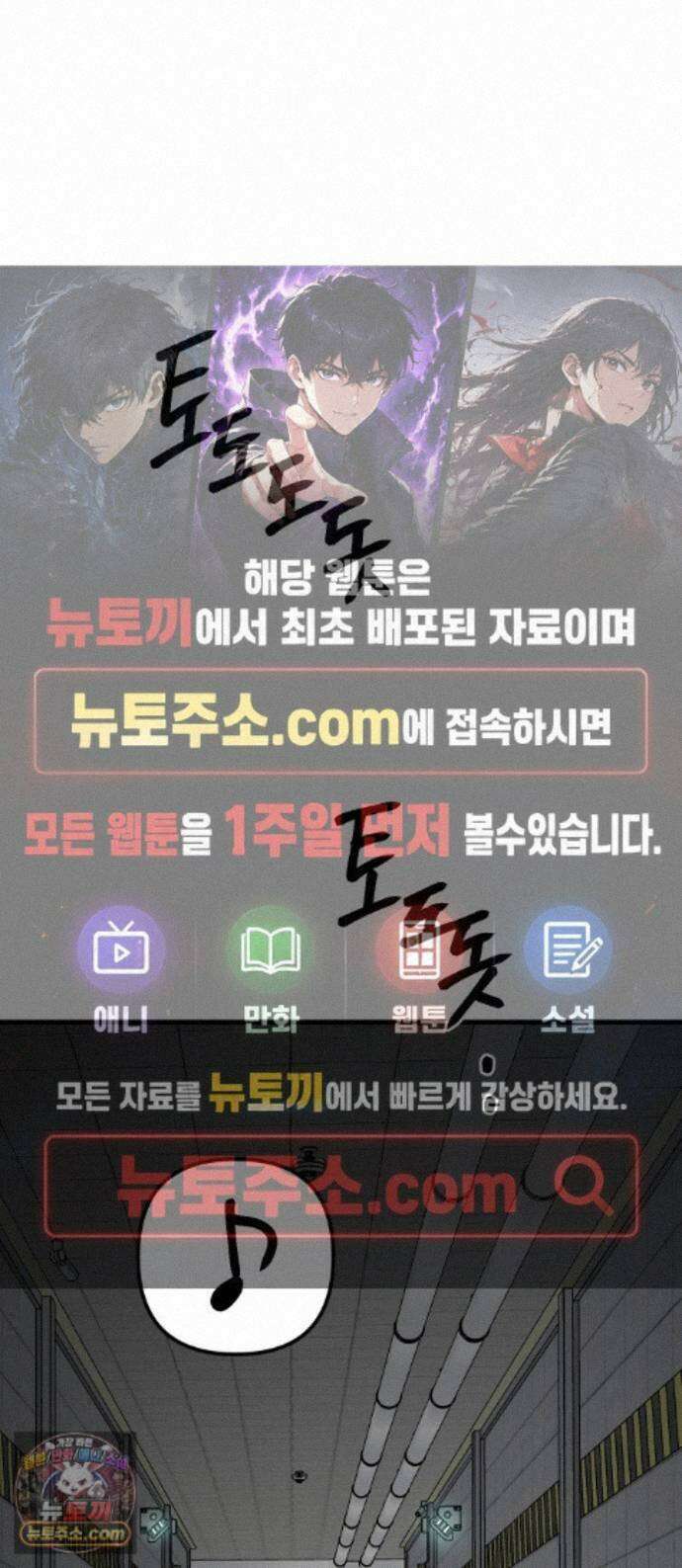 개같이 탈출 시즌2 37화 1