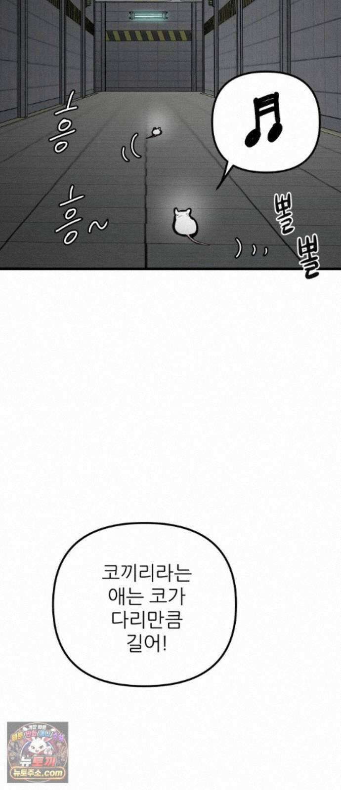 개같이 탈출 시즌2 37화 2