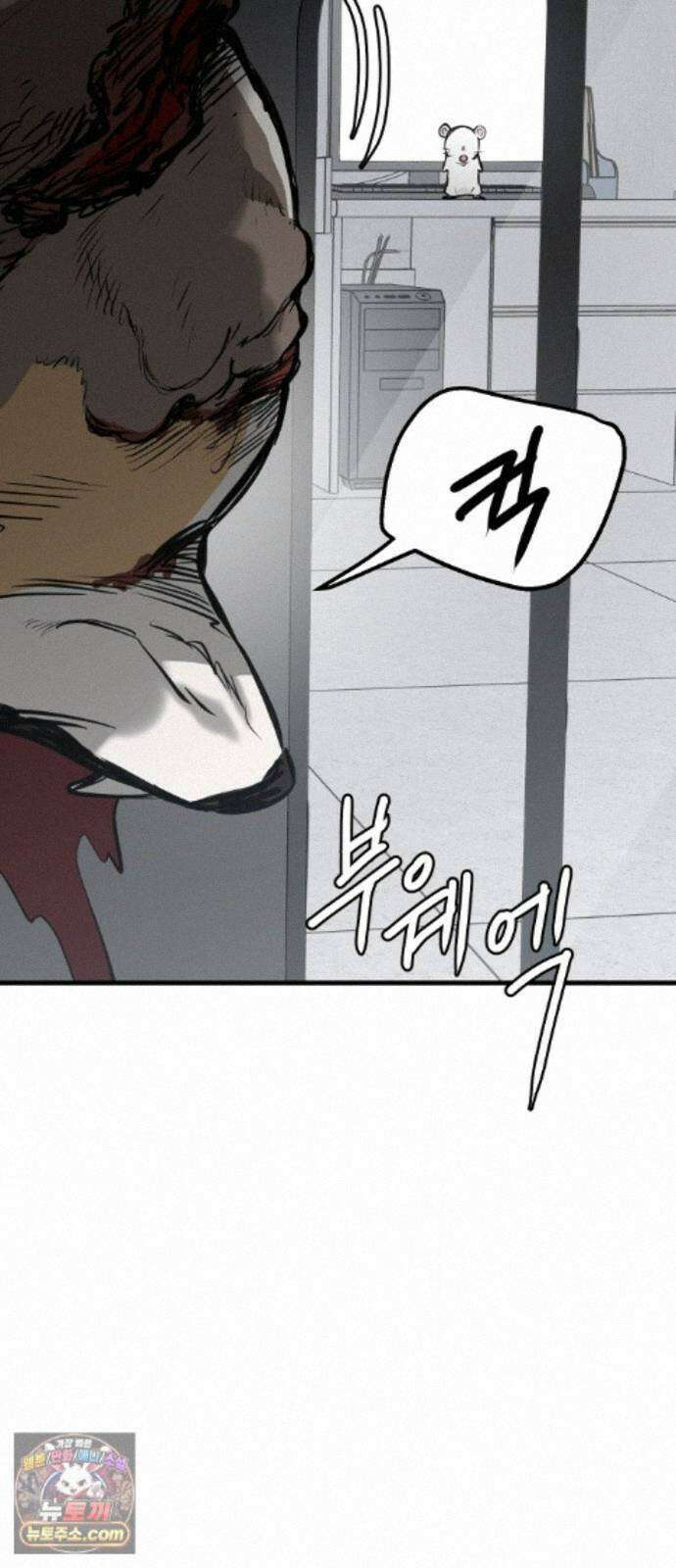 개같이 탈출 시즌2 37화 6
