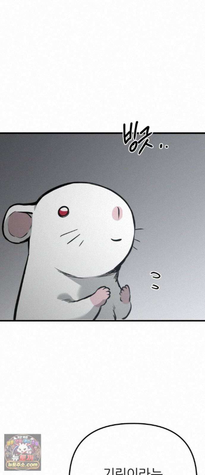 개같이 탈출 시즌2 37화 11