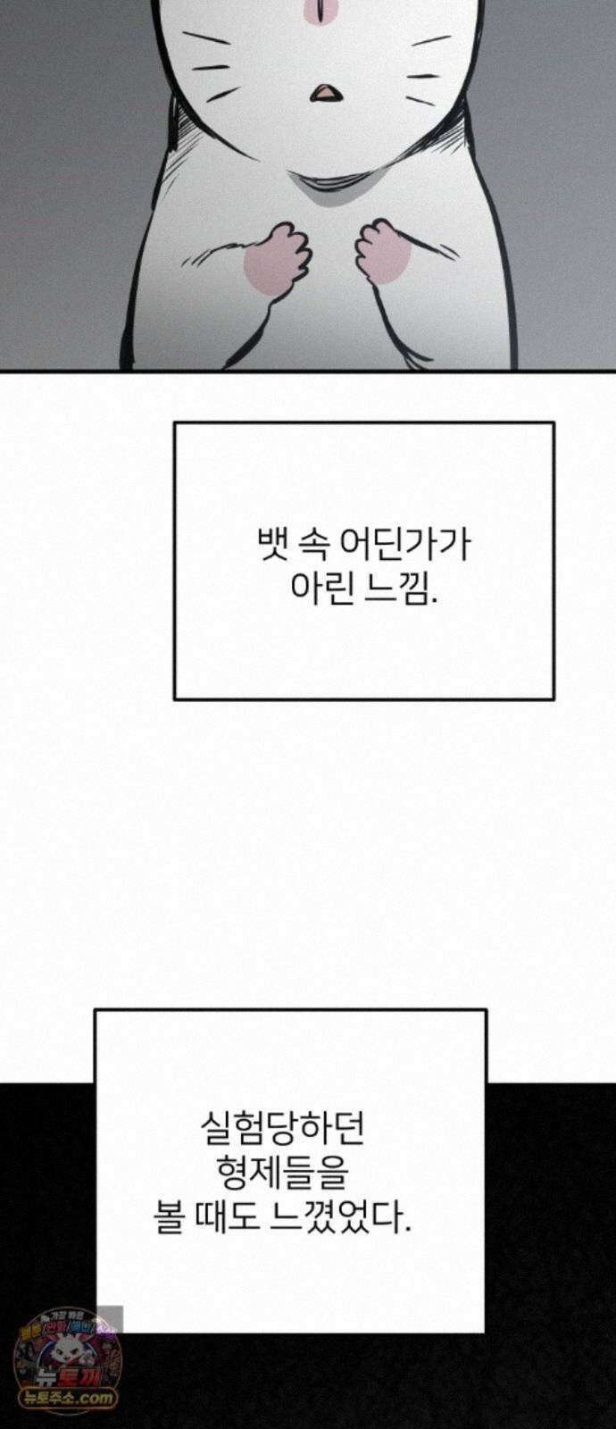 개같이 탈출 시즌2 37화 16