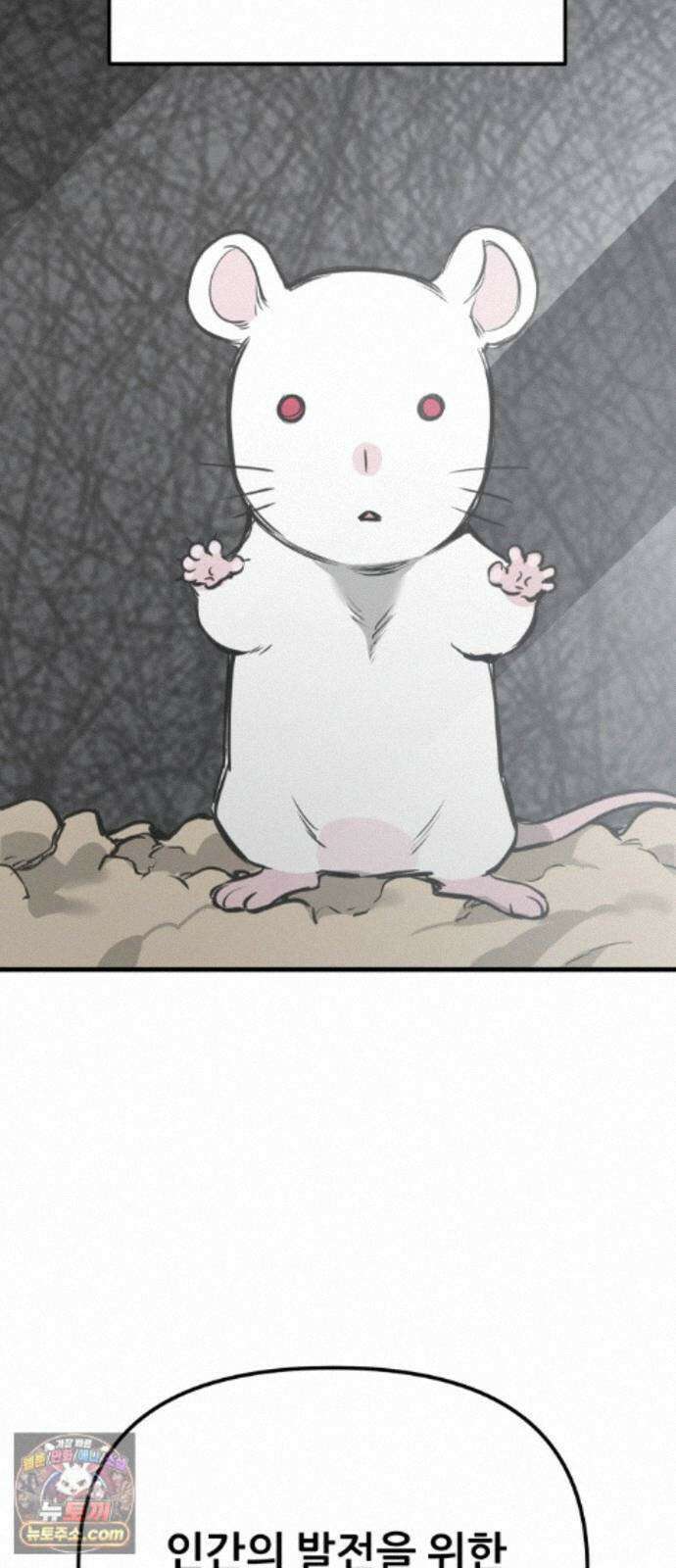 개같이 탈출 시즌2 37화 18