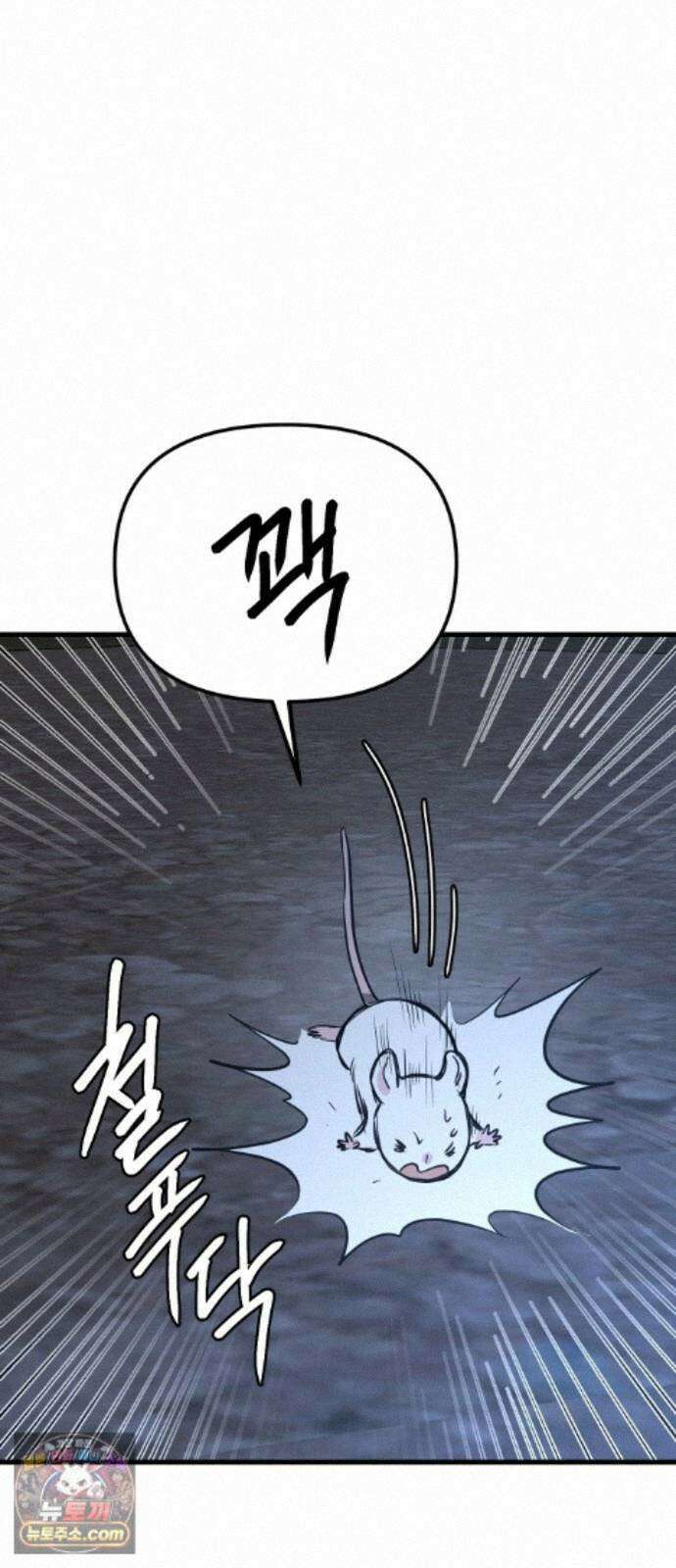 개같이 탈출 시즌2 37화 39