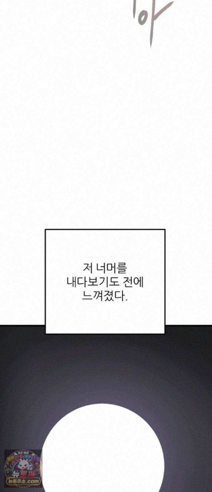 개같이 탈출 시즌2 37화 53