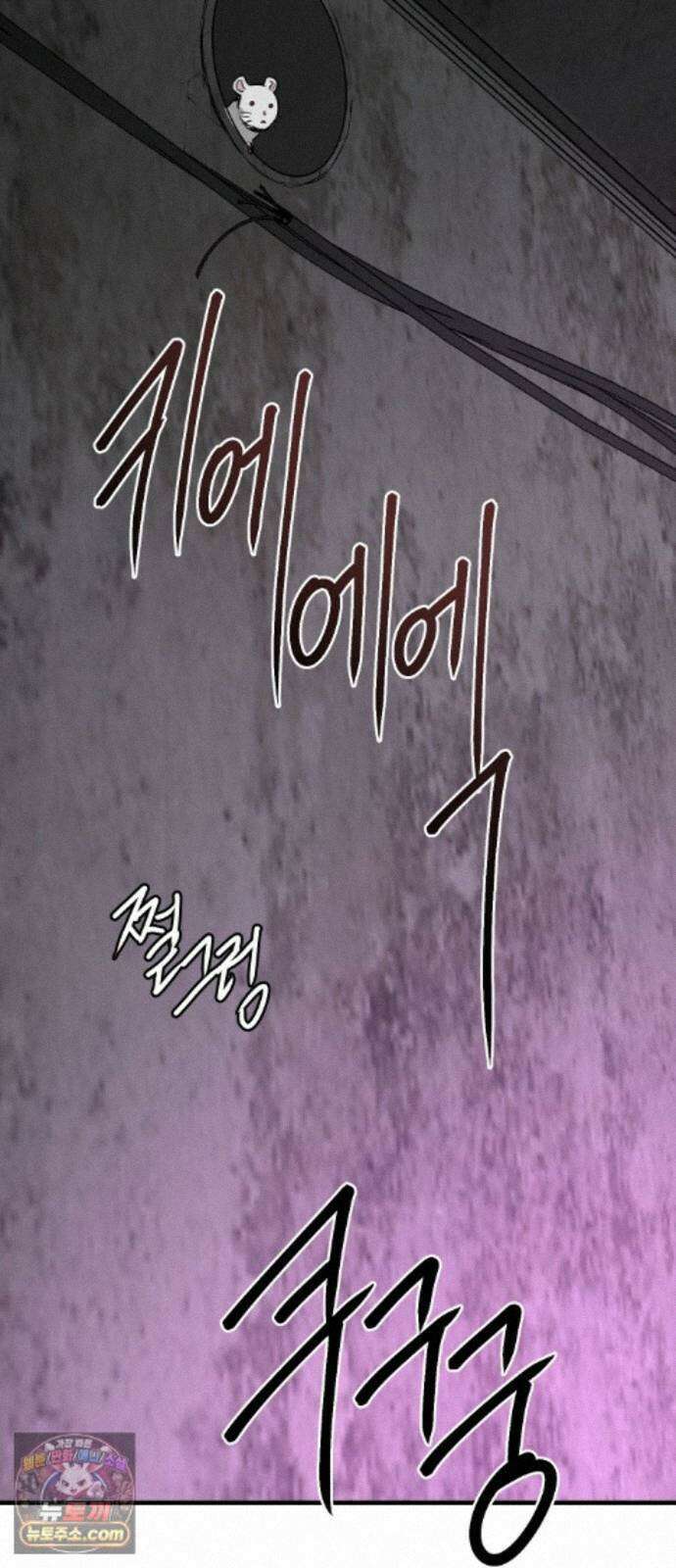 개같이 탈출 시즌2 37화 55