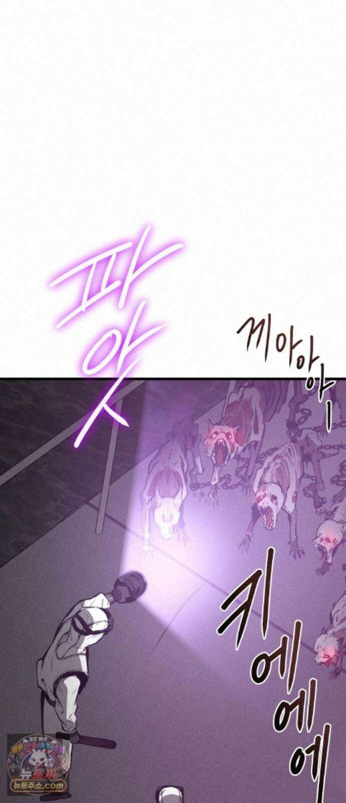 개같이 탈출 시즌2 37화 57