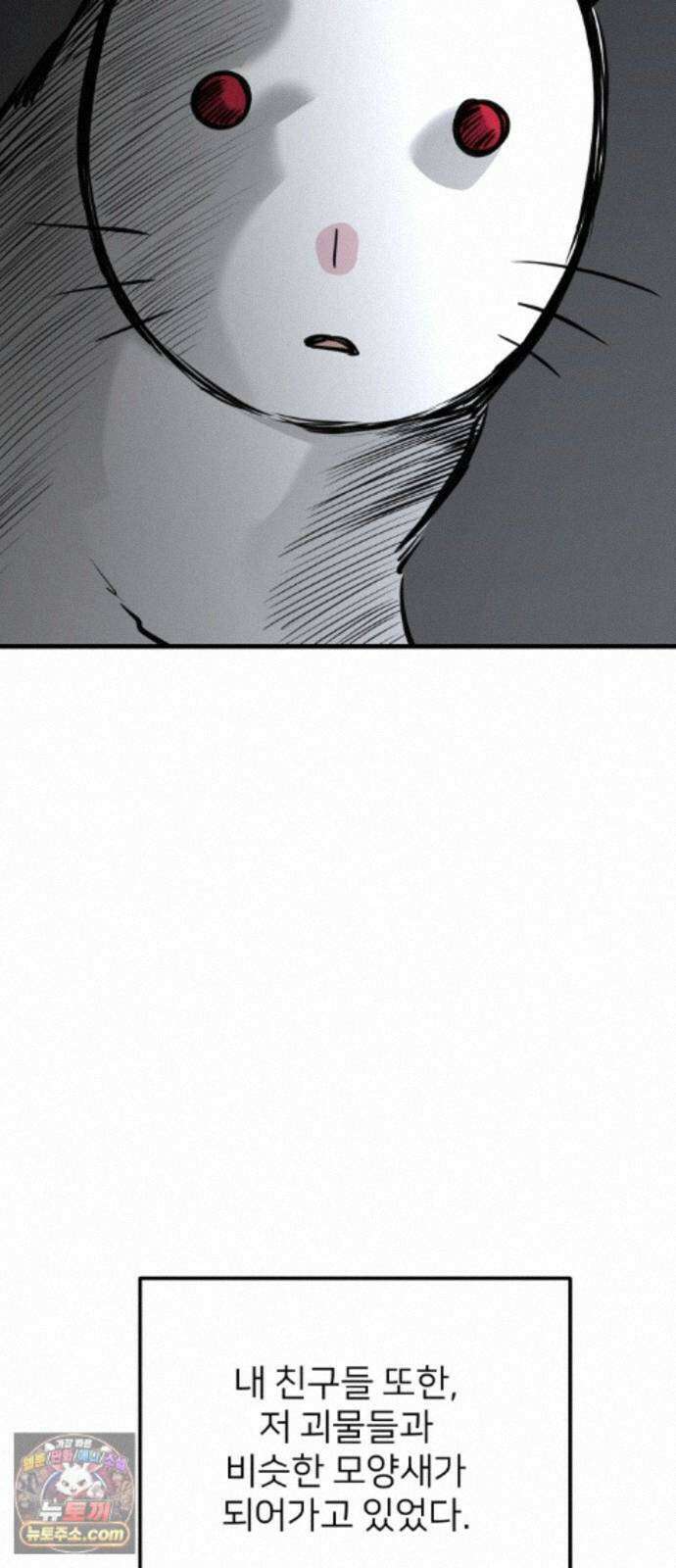 개같이 탈출 시즌2 37화 64