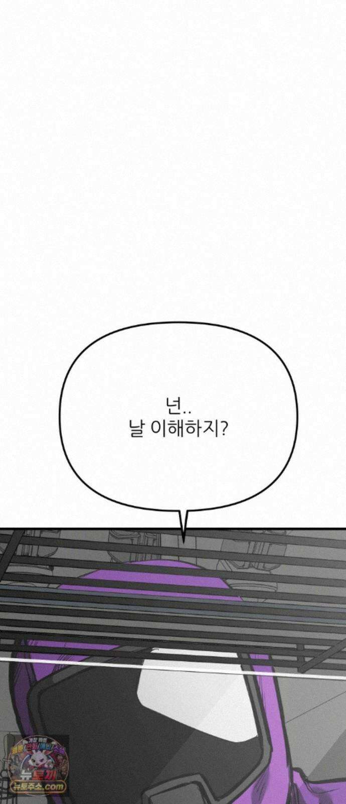 개같이 탈출 시즌2 37화 77