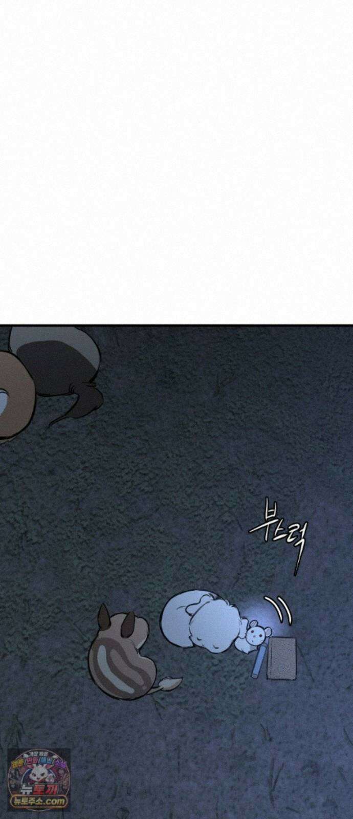 개같이 탈출 시즌2 37화 86