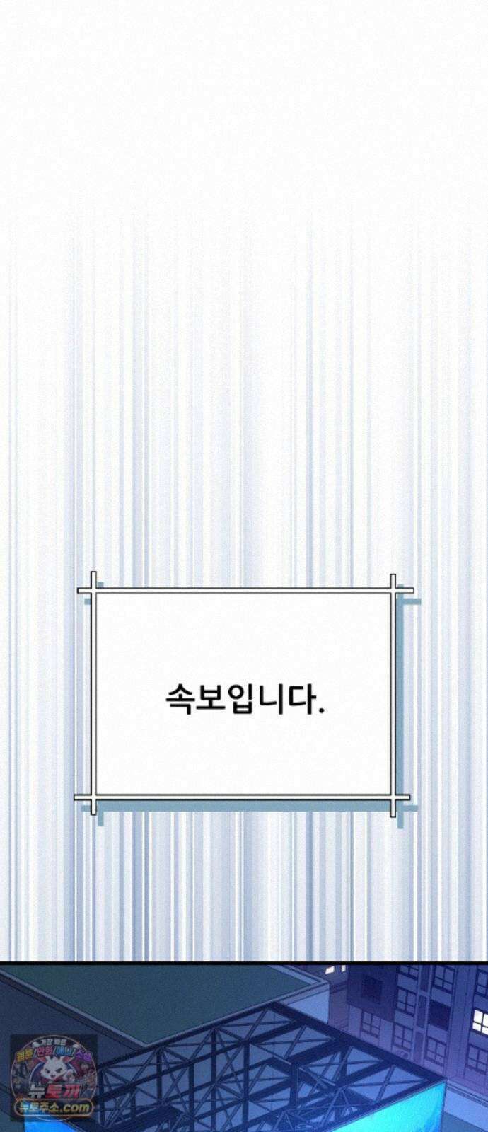 개같이 탈출 시즌2 37화 89