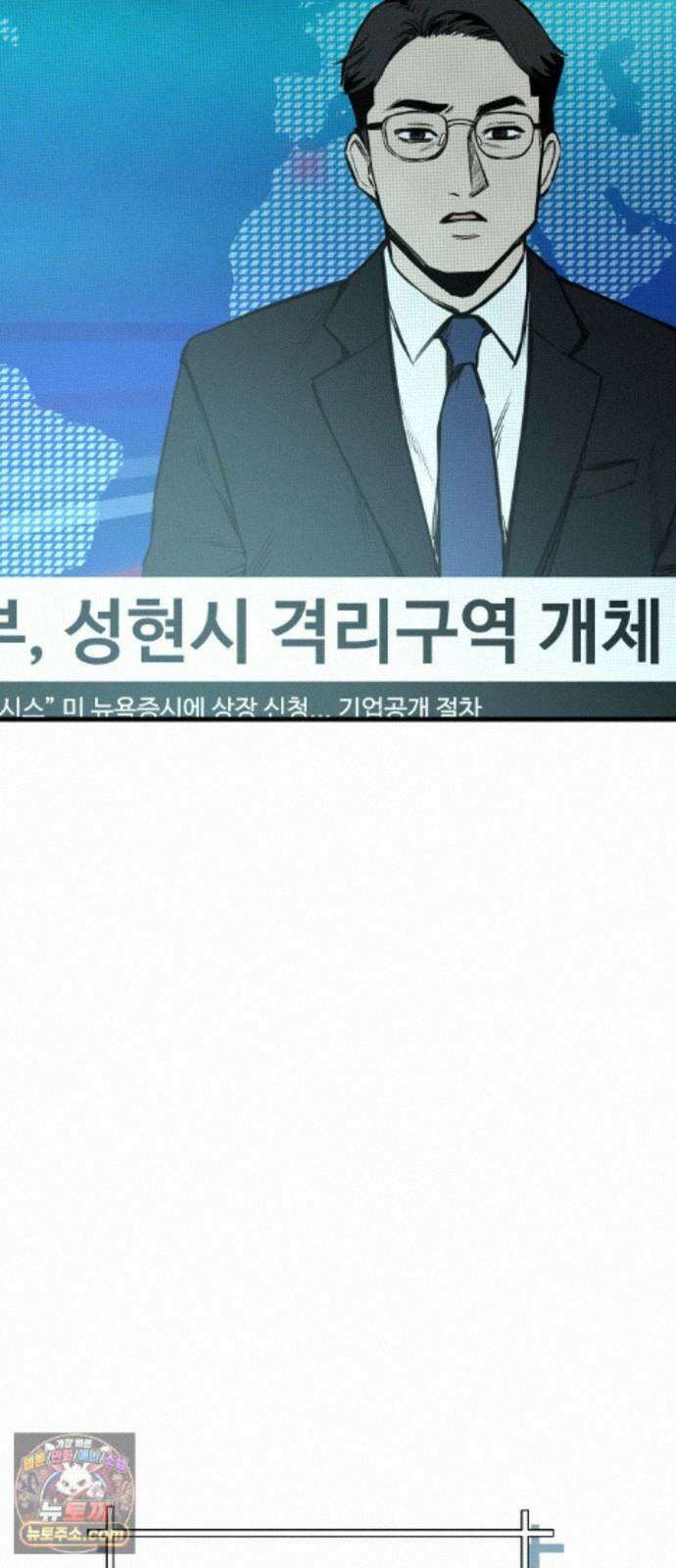 개같이 탈출 시즌2 37화 91