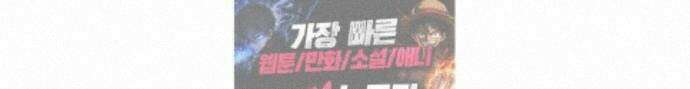 개같이 탈출 시즌2 37화 101
