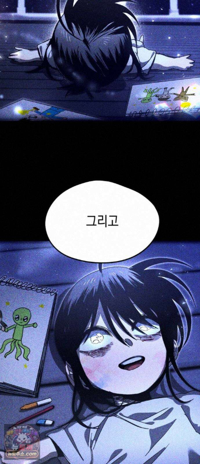 프로젝트 마르스 64화 39