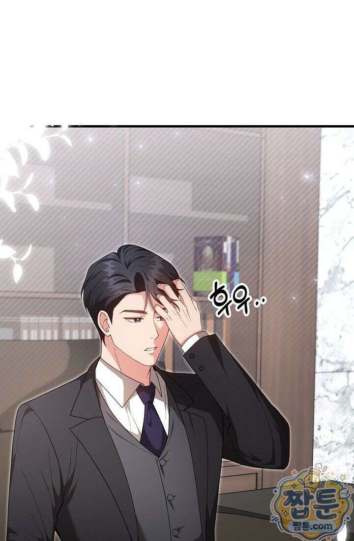 욕망의 품격 3화 1