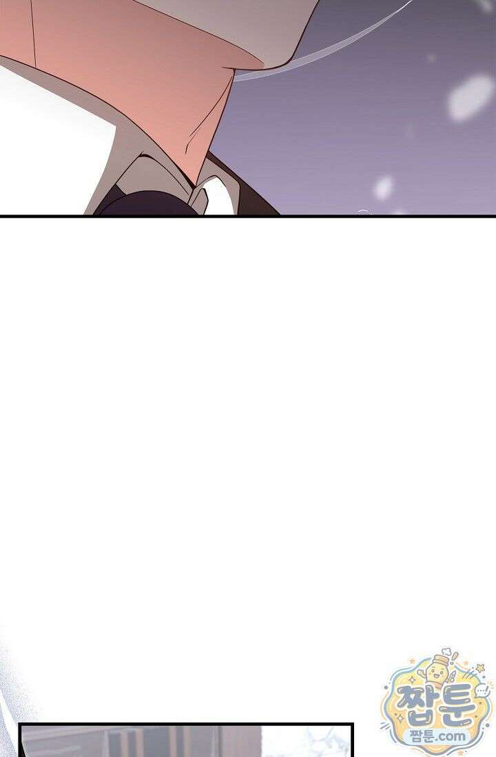 욕망의 품격 3화 7