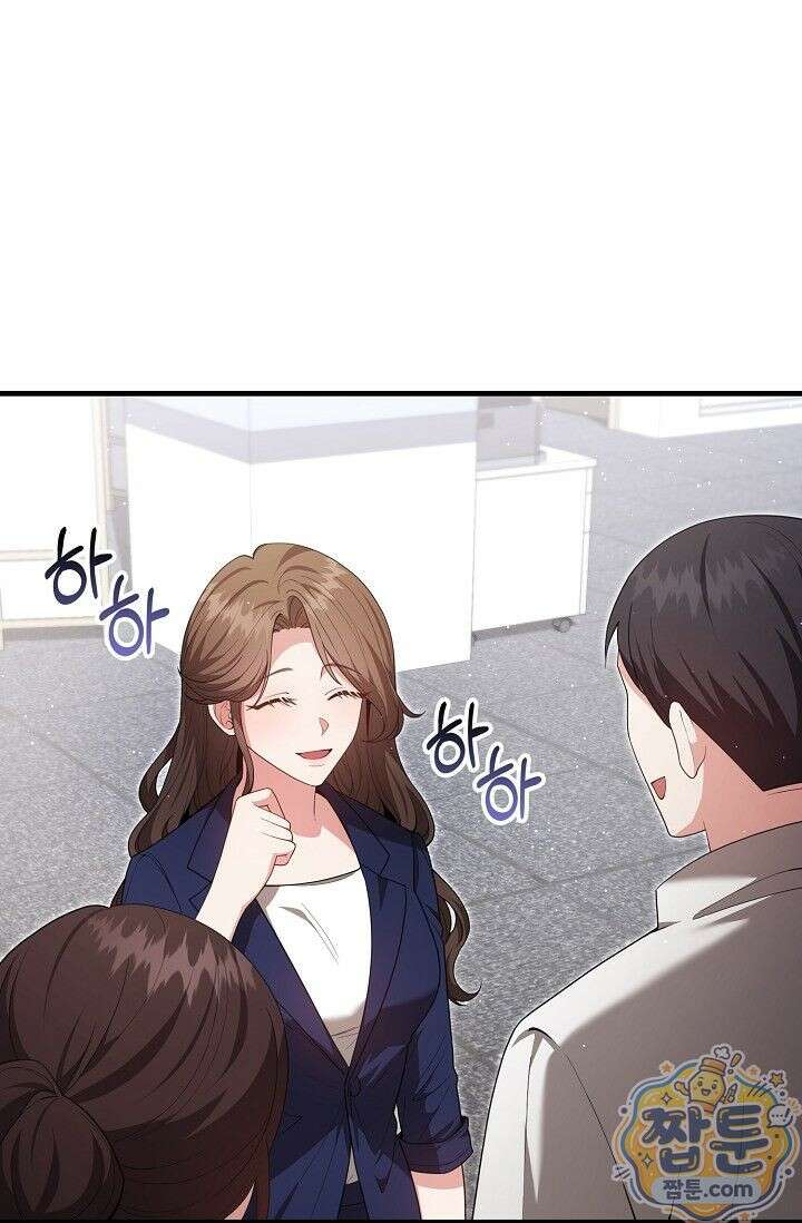 욕망의 품격 3화 11