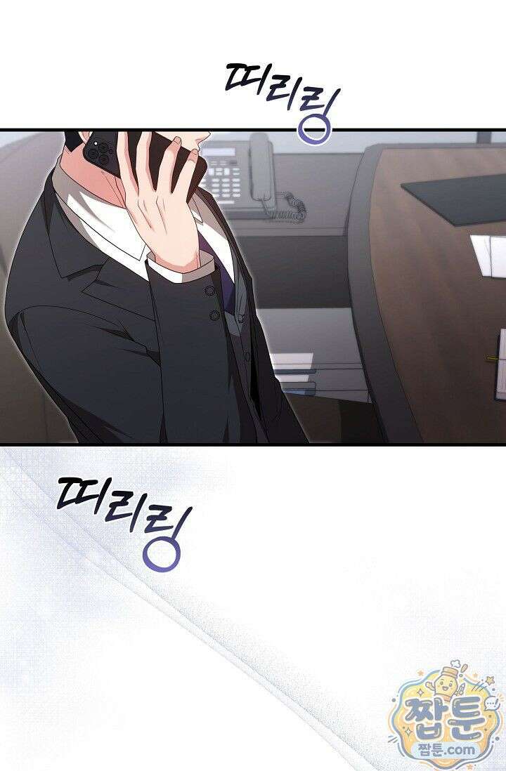 욕망의 품격 3화 16