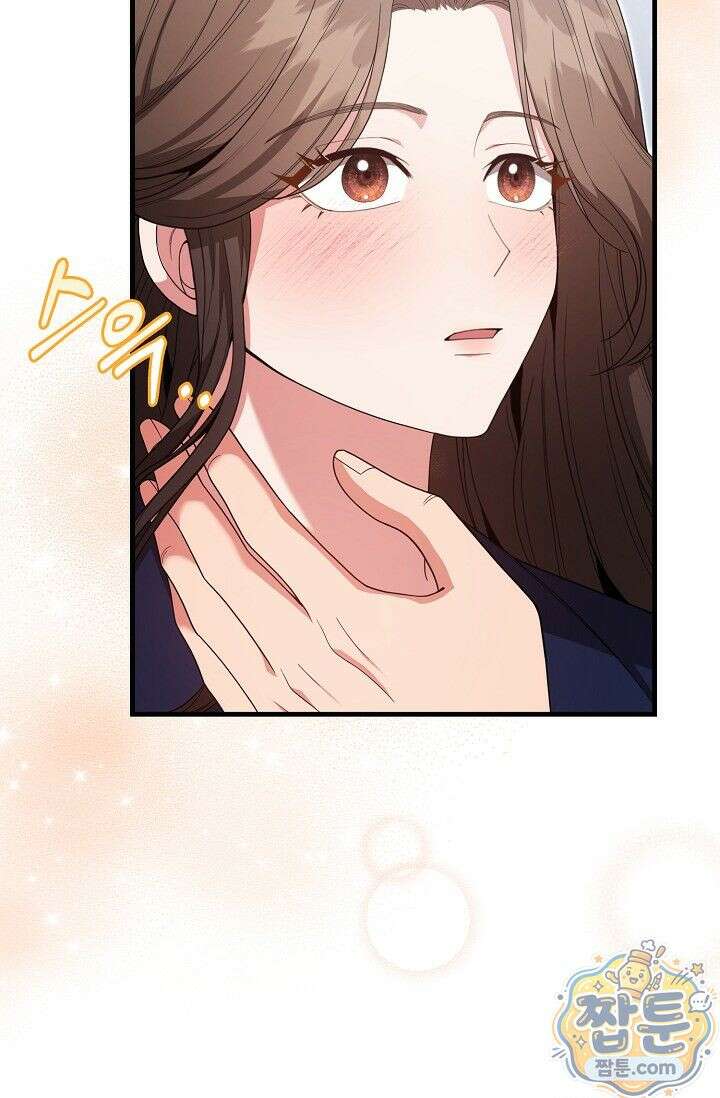욕망의 품격 3화 29