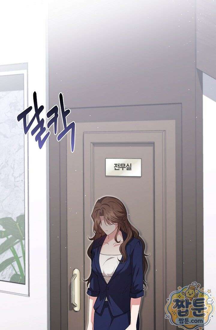 욕망의 품격 3화 48