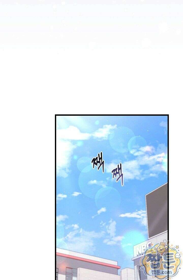 욕망의 품격 3화 56