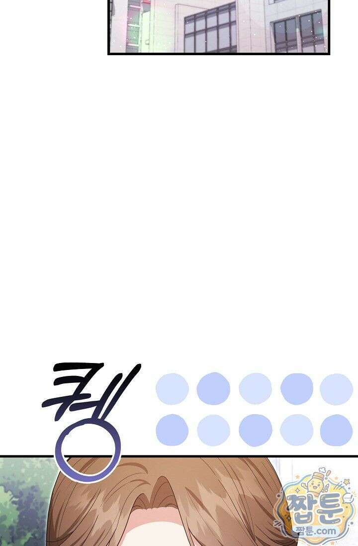 욕망의 품격 3화 57