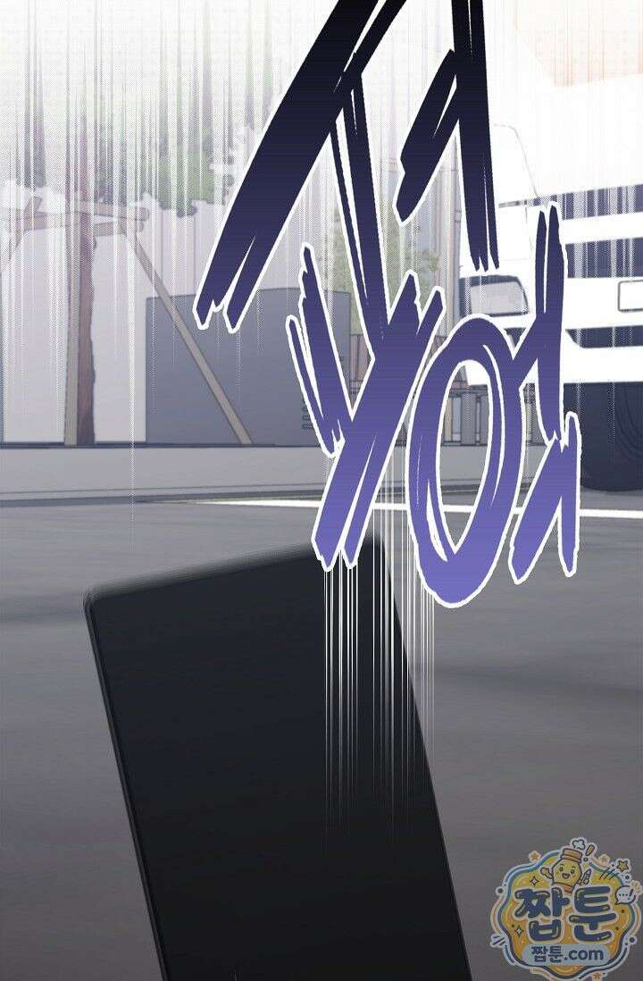 욕망의 품격 3화 77
