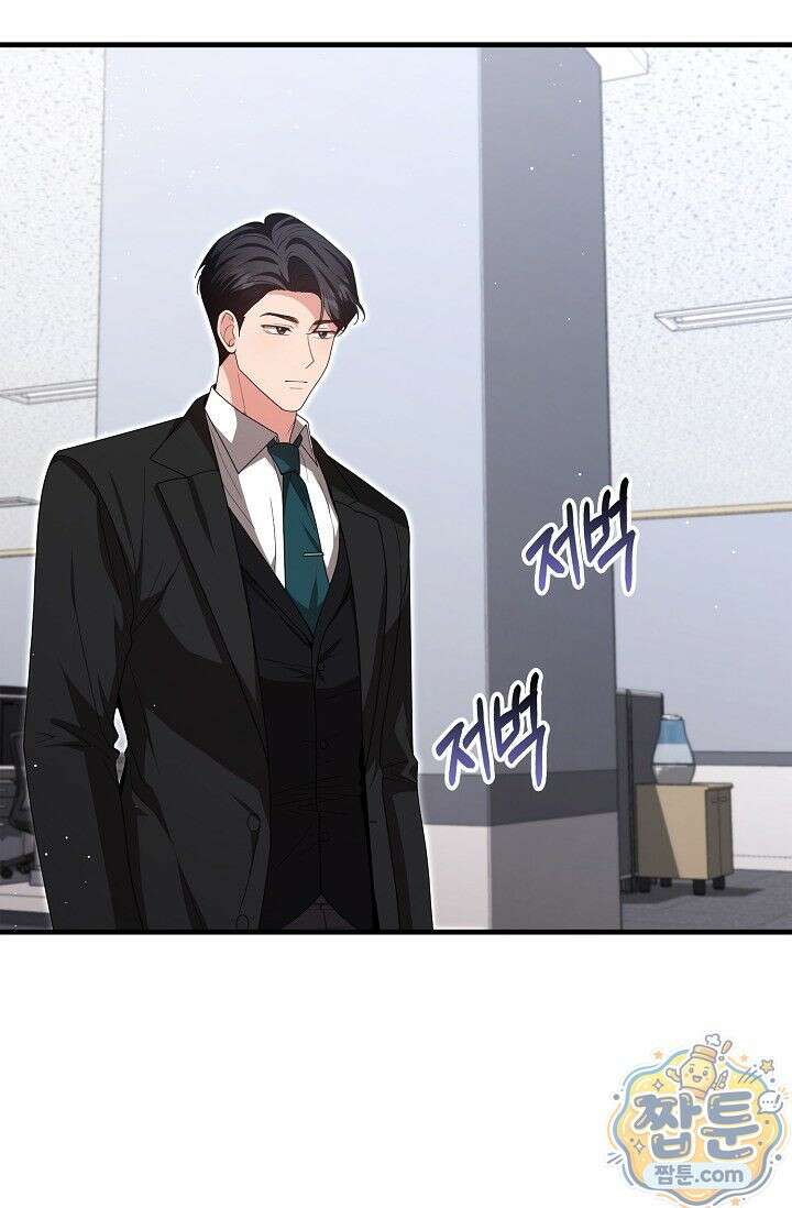 욕망의 품격 3화 81