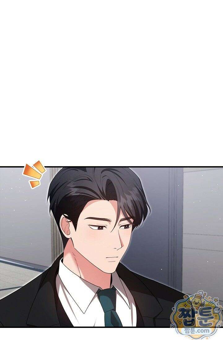 욕망의 품격 3화 83