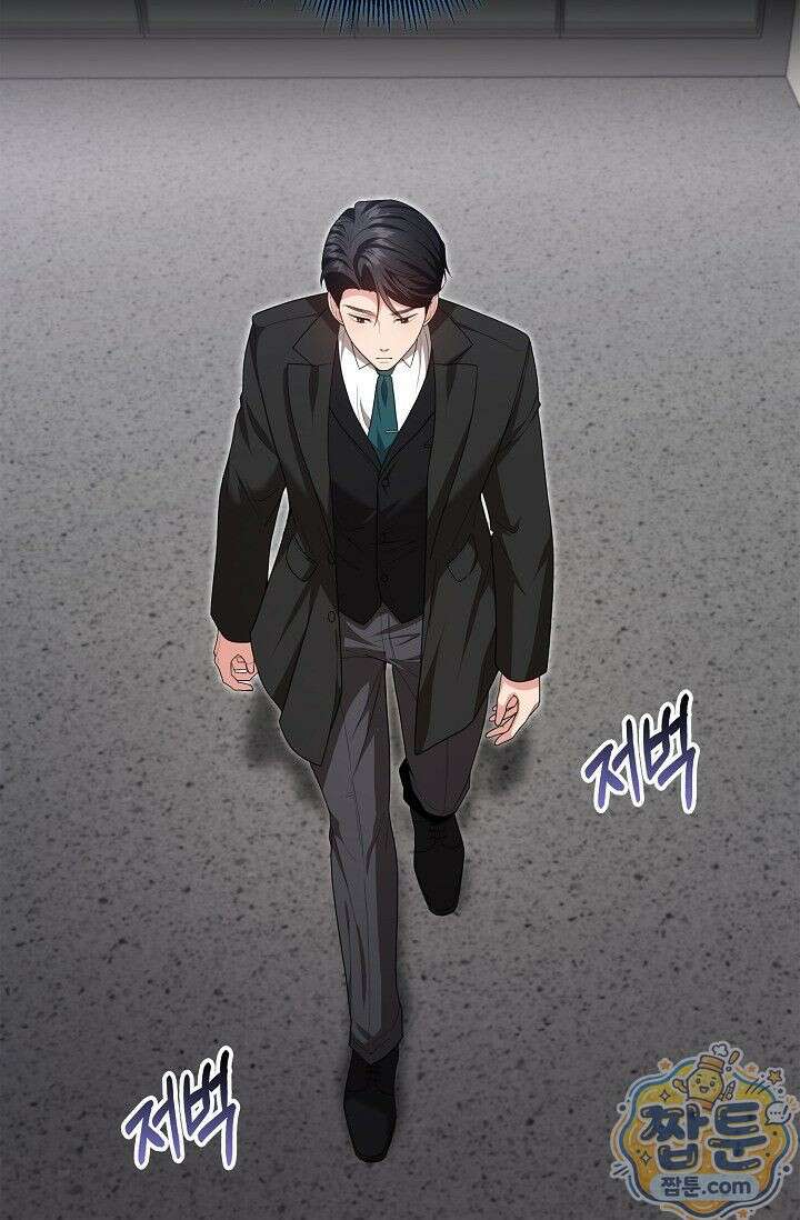 욕망의 품격 3화 94