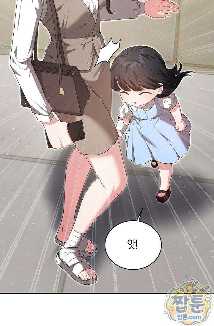 욕망의 품격 3화 107