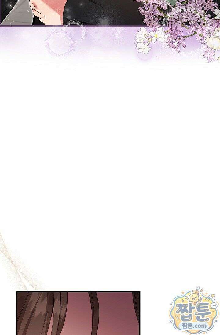 욕망의 품격 3화 113