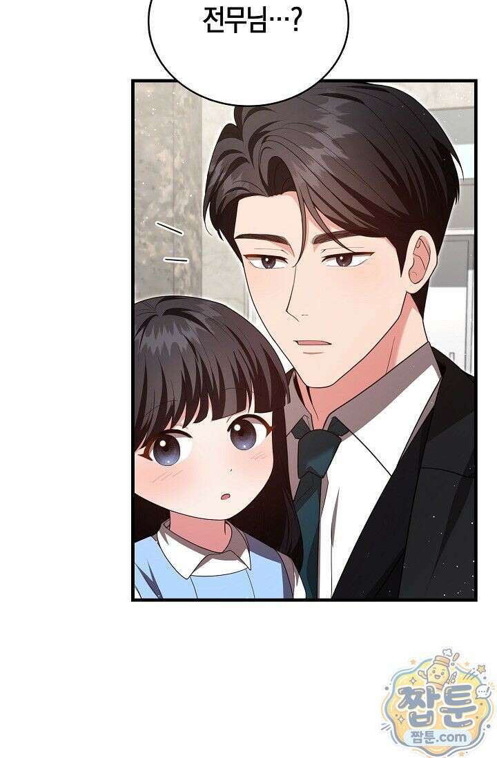 욕망의 품격 3화 115